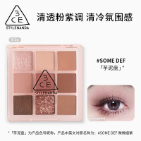 3ce/三熹玉 九色纷呈眼影盘氛围系列哑光烟粉芋泥玫瑰新手盘橘棕色