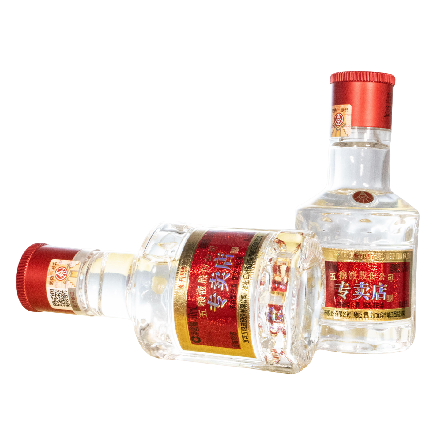 五粮液专卖店1995 52度50ml*5 小酒版 浓香型白酒高清大图