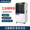 百奥YDA-8158EB工业除湿机干燥烘干机仓库大功率抽湿器可开增票