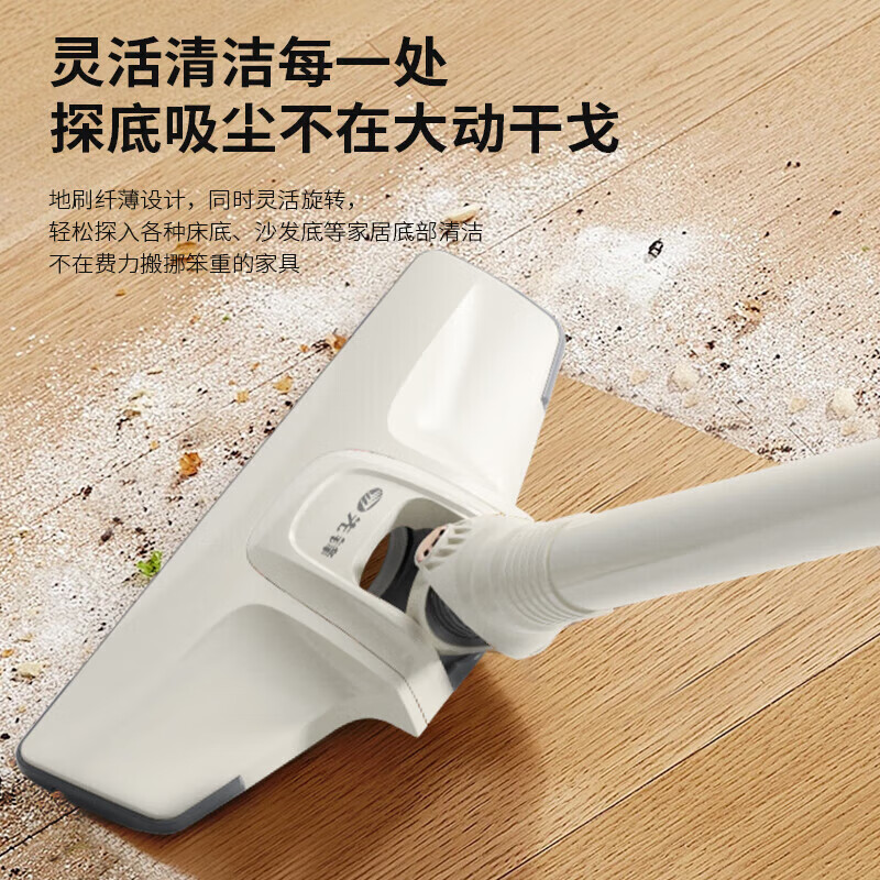 先锋(SINGFUN)吸尘器强劲吸力多重高效HEAP过滤大容量尘杯400W轻量化主机收纳方便 XJ-3高清大图