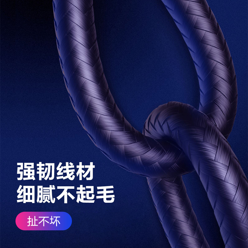 品胜 USB-C苹果PD快充编织数据线Type-C to Lightning充电线适用iPhone11Pro/XsMax高清大图