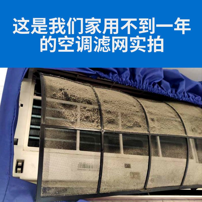 空调清洗剂家用免拆洗空调清洗工具全套神器空调清洗接水罩清洁剂|大号空调罩1个(适合2-3P空调)