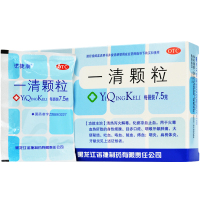 诺捷康 一清颗粒7.5g*9袋/盒清热泻火解毒咽炎扁桃体炎便秘止血