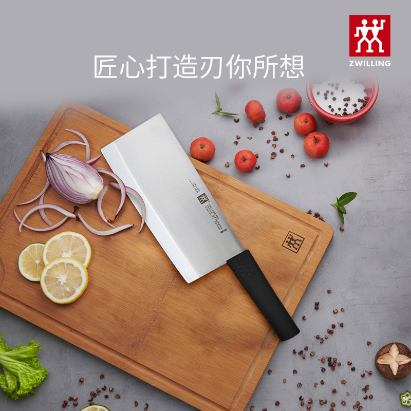 双立人(ZWILLING) 家用厨房锋利快切菜切片切肉刀不锈钢中片刀