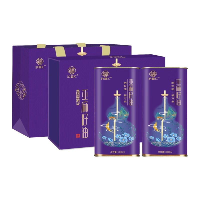 纳福汇-冷榨亚麻籽油礼盒1000ml*2_高清大图