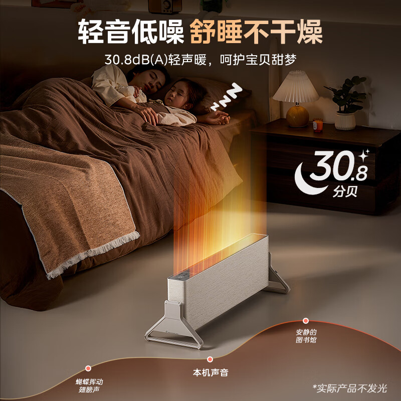 美的(Midea)家用立式石墨烯语音节能全屋取暖速热暖风机 可立可卧取暖器 NDS-BZT 适用21-25㎡高清大图