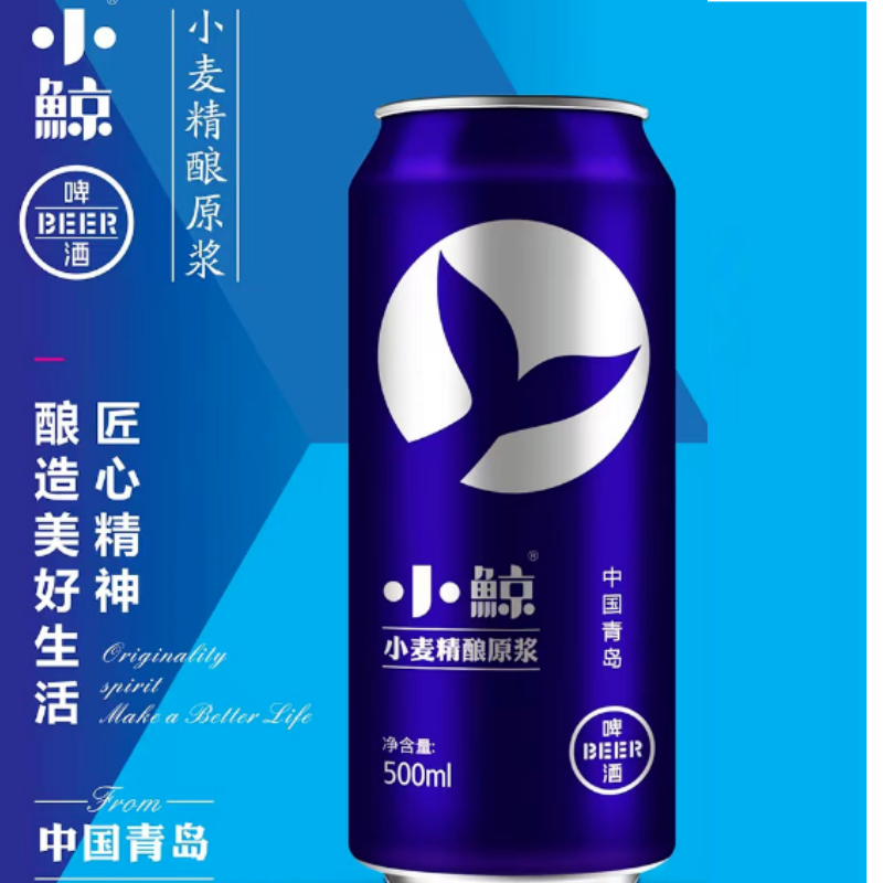小鲸小麦精酿原浆罐装啤酒500ml*12罐