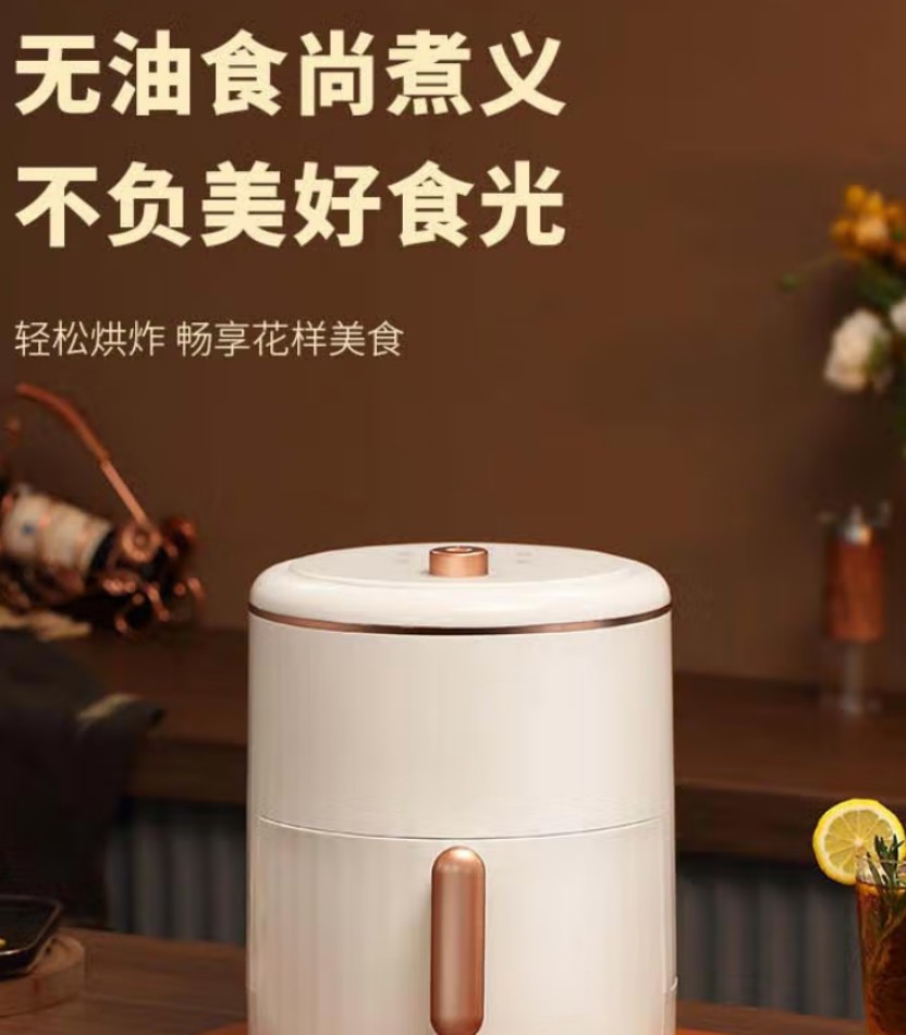 康佳 空气炸锅家用多功能 KKZG-4503-M 4.5L