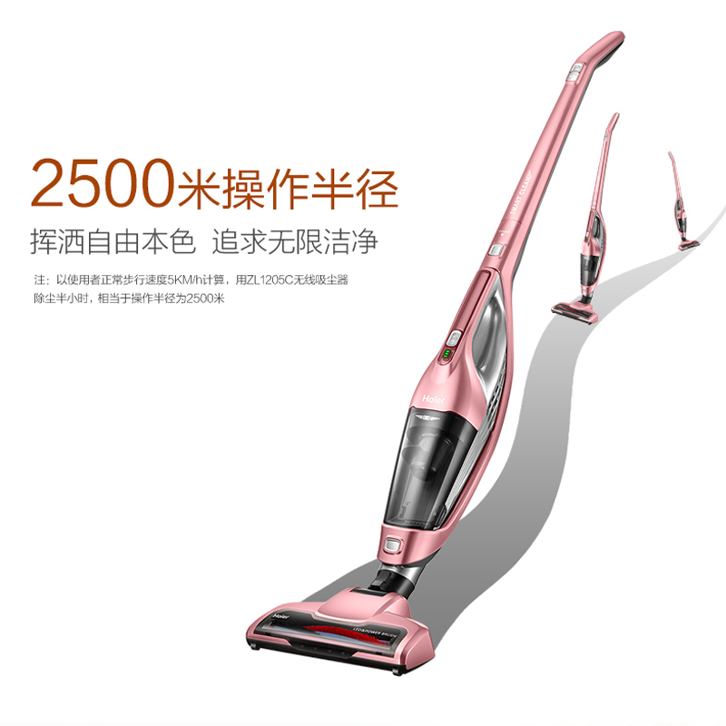 海尔(Haier) 无线手持吸尘器 ZL1205C 家用吸尘器 车载充电吸尘器强力大吸力功率 手持式充电无绳