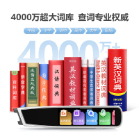 [官方旗舰店]步步高词典笔F6点读笔翻译笔通用英语学习神器扫描笔单词笔小学生初中高中智能扫读笔人教版
