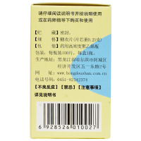 欢康 刺五加片 100片 益气健脾补肾安神失眠多梦体虚乏力