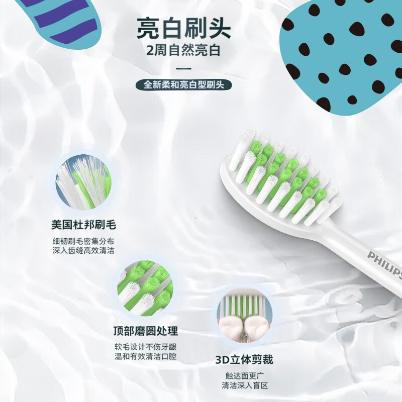 飞利浦(PHILIPS)电动牙刷 亮白机皇 Dior设计师款 成人声波震动牙刷 云杉绿 HX2452/02