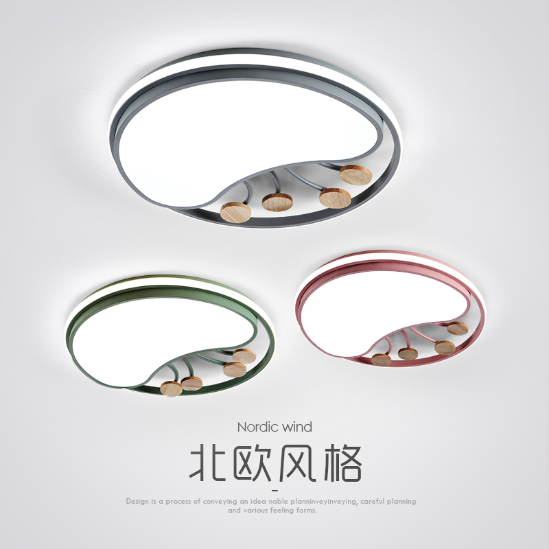 灿烂星空 北欧led吸顶灯简约后现代温馨护眼卧室灯马卡龙水母造型儿童房灯