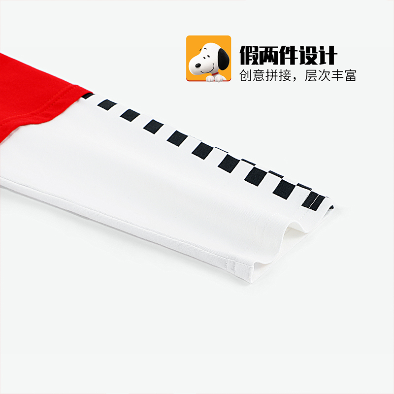 史努比SNOOPY童装儿童长袖T恤男童春秋新款上衣男孩外穿衣服