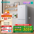 西门子冰箱BCD-321W(KG32NV21EC)