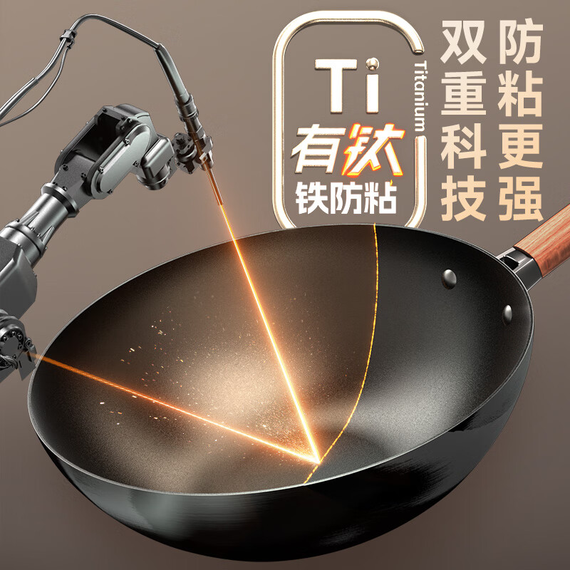 爱仕达(ASD)炒锅无涂层钛铁不粘锅30cm CF30T8WG高清大图