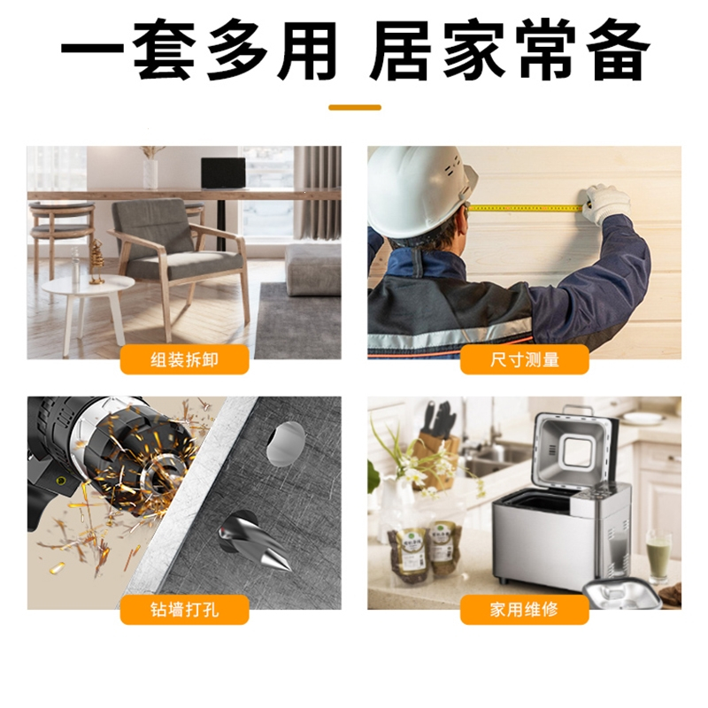 法耐(FANAI)工具套装家用工具箱多功能电钻五金维修大全家庭电工全套组合车载