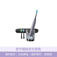 飞利浦(Philips)HX9903/41电动牙刷 智能声波震动 充电式 成人 通用 钻石美白 31000转/分 银灰色