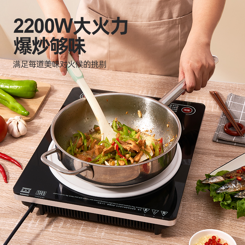 尚朋堂YS-IC2297 电磁炉家用智能火锅大功率爆炒电池炉 大功率电磁炉 进口NEG面板 定时预约炒菜匀火电磁炉