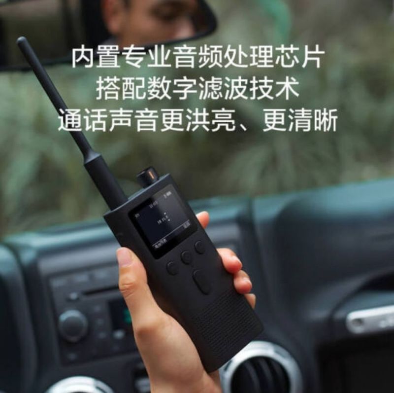 小米 对讲机2 黑色支持蓝牙耳机 超长待机 户外酒店自驾游民用手台高清大图