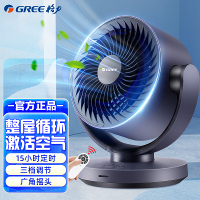 格力(GREE)空气循环扇FTX-1506Bg3