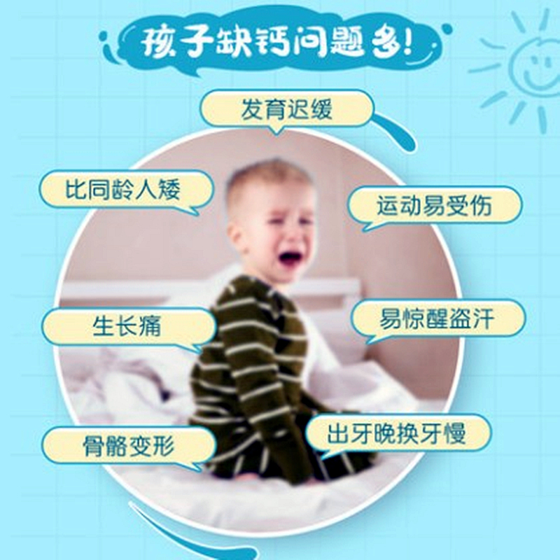 新小盖中盖牌维生素d3儿童钙片咀嚼片60片儿童青少年碳酸钙补钙小孩成长