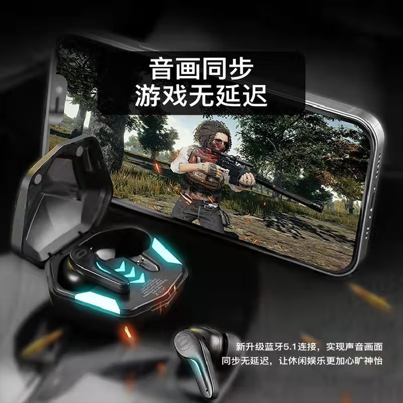 德国巴赫 GT-1真无线游戏耳机