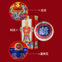 陕西白水杜康N26红瓶 52度国产高度浓香型白酒500ML单瓶 婚宴喜酒