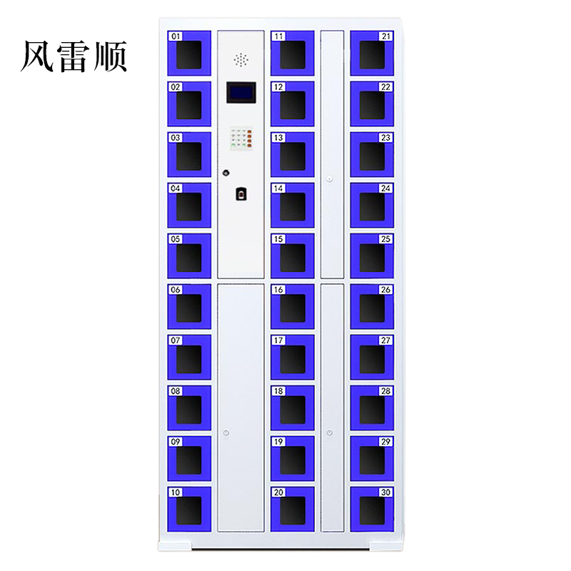 风雷顺智能手机柜存放柜充电柜存包柜储物柜30门充电透明款