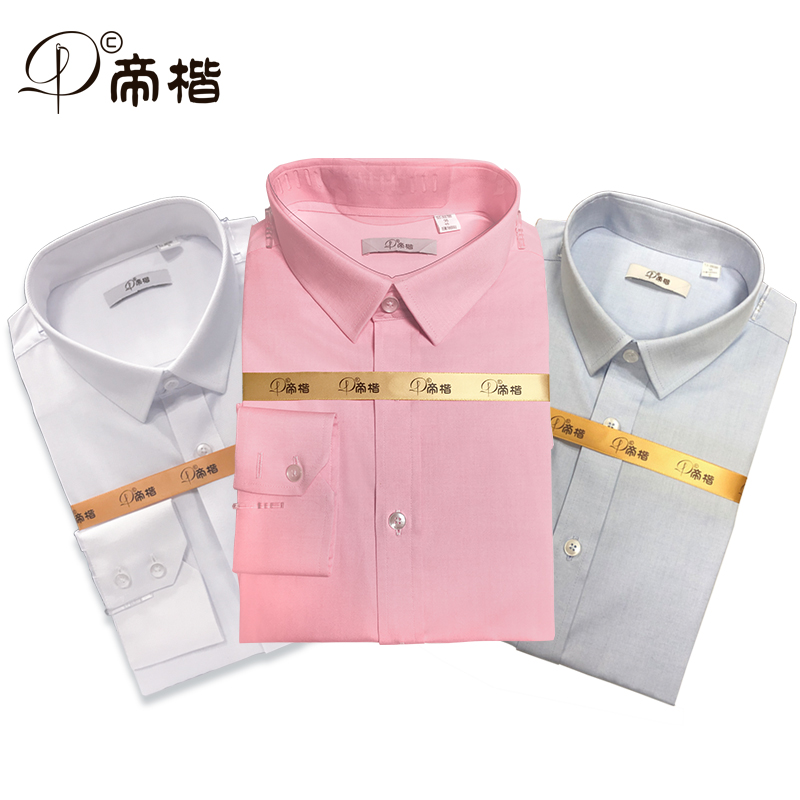 帝楷(deelkall)男商务绅士合体修身长袖衬衫衬衣05M1908S01AB-可定制白色、灰色、粉色可选