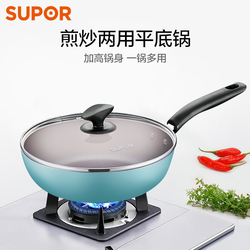 苏泊尔(SUPOR)26CM煎锅 PJ26R10炫彩不粘锅少油烟深型平底锅电磁炉燃气通用