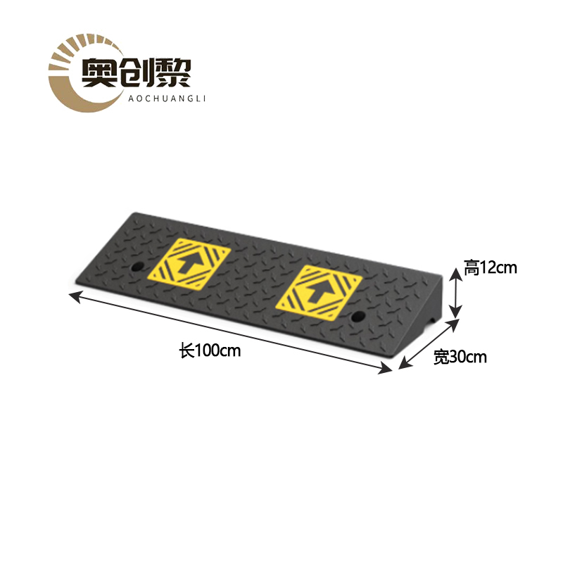 奥创黎 马路牙子 100*30*12cm 个