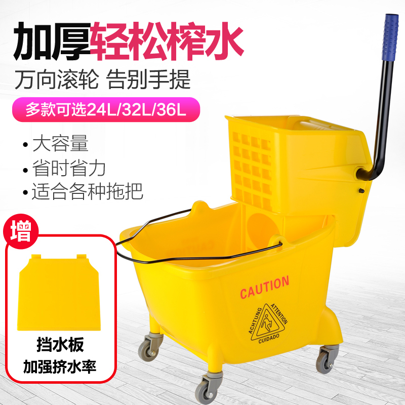 迅众 拖把清洁车保洁榨水车挤水桶免手洗拖地桶洗拖把清洁保洁车