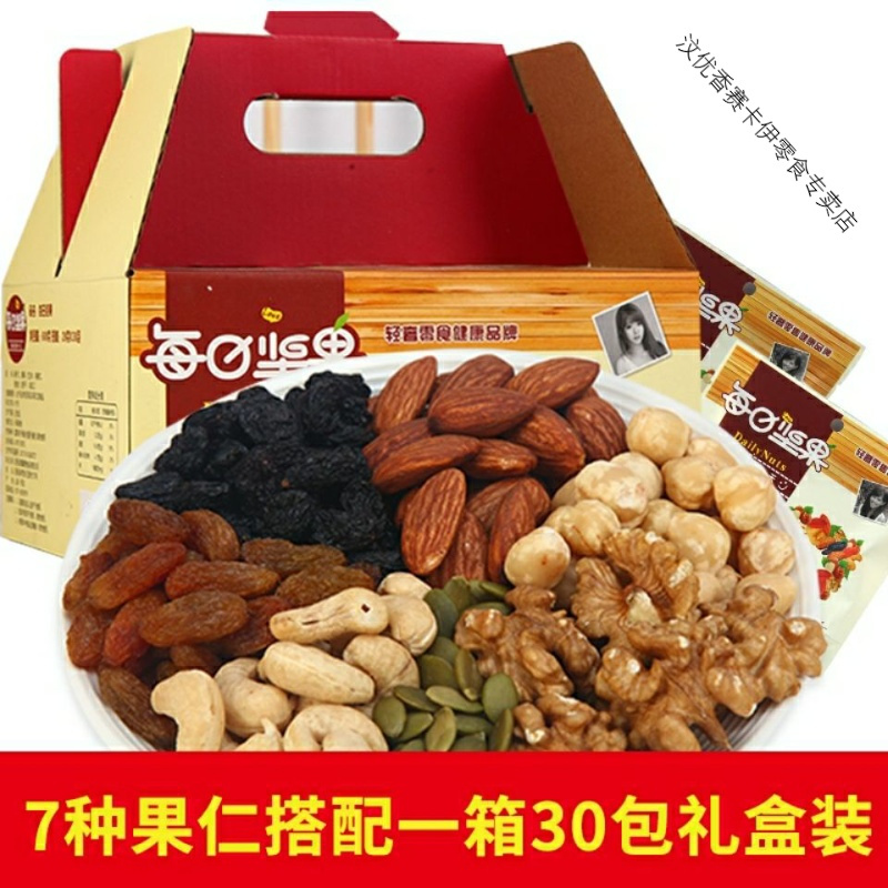 汶优香wenyouxiang坚果