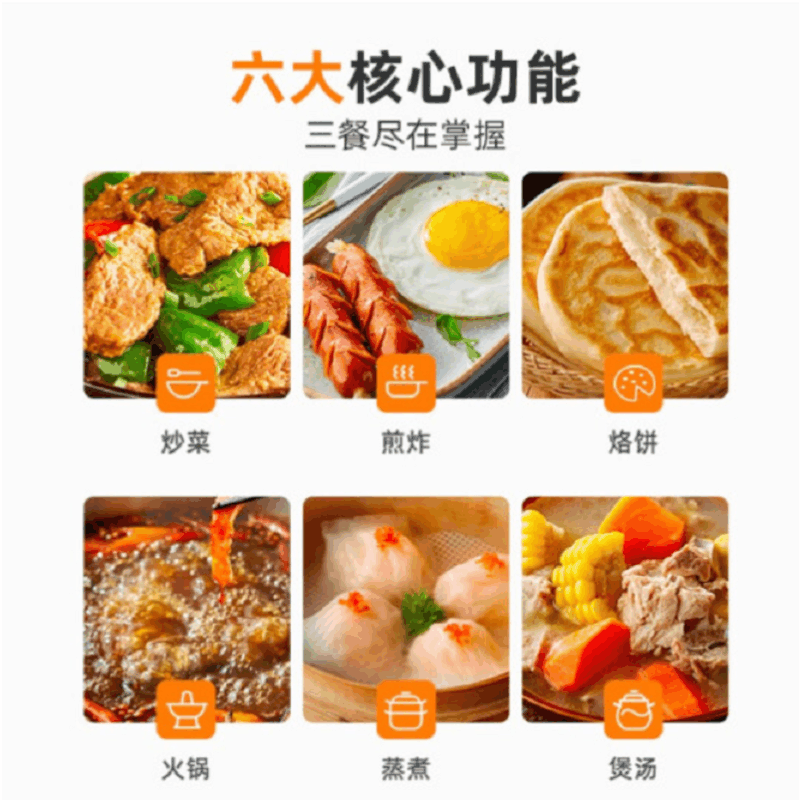 苏泊尔(SUPOR) 电磁炉 家用大功率超猛火双层聚能线圈9档火力微晶面板防水多功能 C22-IH30E9D(单机)图片