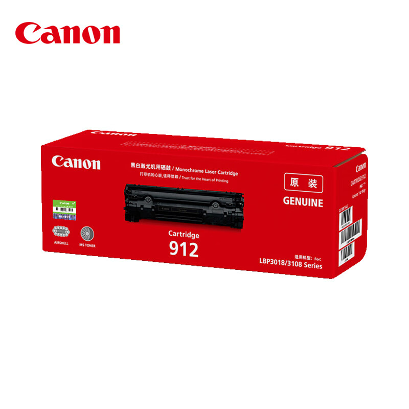 佳能(Canon)CRG912原装硒鼓 黑色(适用LB3018