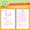 [正版]全彩看图写话注音版小学生作文书大全全套4册一二年级看图说话好词好句好段1-2年级人教版带拼音的日记周记起步辅导
