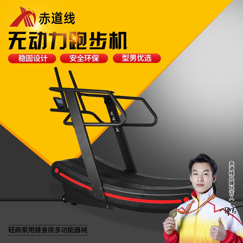 赤道线 无动力家用不插电无助力跑带坡度无助力跑步机CDX-499S15A