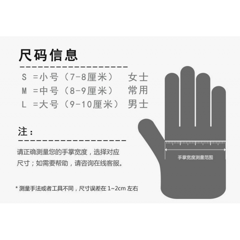 一次性防水橡胶乳胶洗碗家务手套卫生洗衣服刷碗厨房清洁薄款冬天