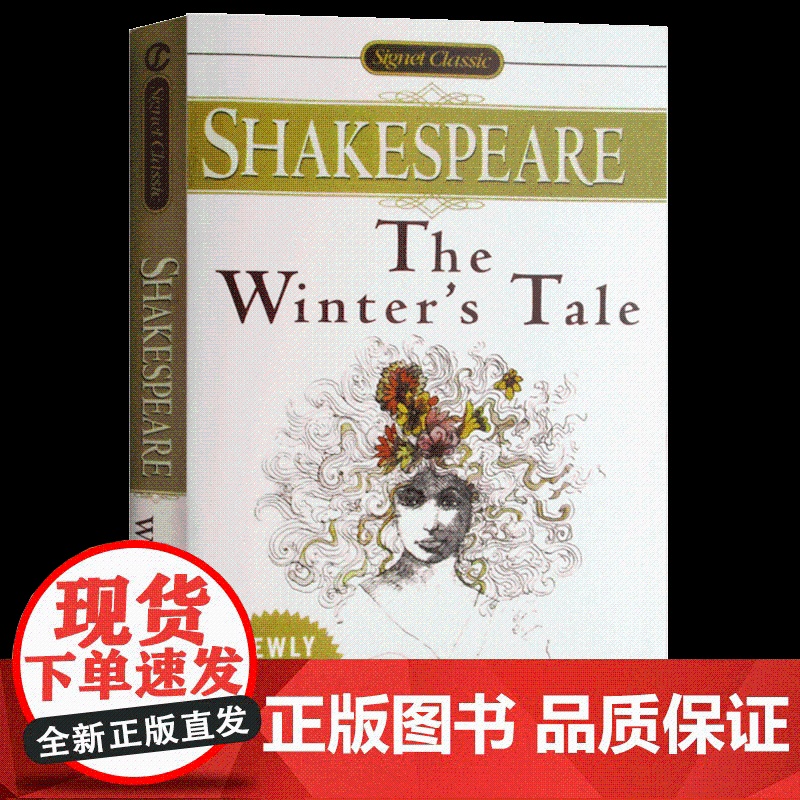英文原版 冬天的故事 Signet Classics The Winters Tale 莎士比亚经典戏剧高清大图