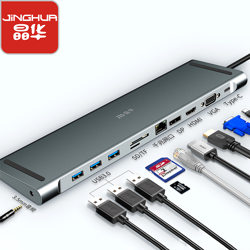 JH晶华 Type-C扩展坞11合1USB*3/HDMI/VGA转换器 PD充电转接头数据线 苹果MacBook笔记本