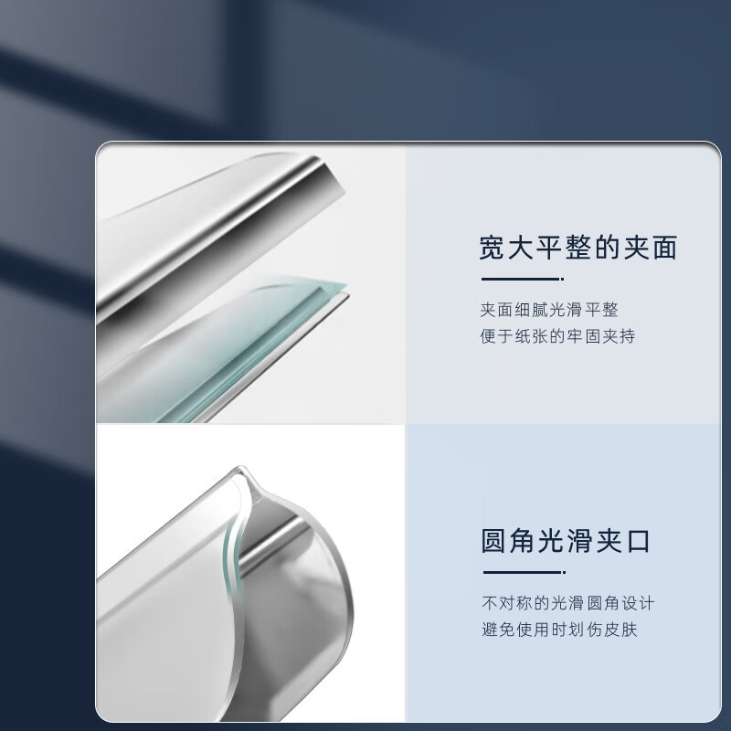 晨光ABS92638山形票夹102mm (单位:袋/3个)画夹画板夹 办公收纳夹 不锈钢夹子长尾夹/白钢夹/票夹