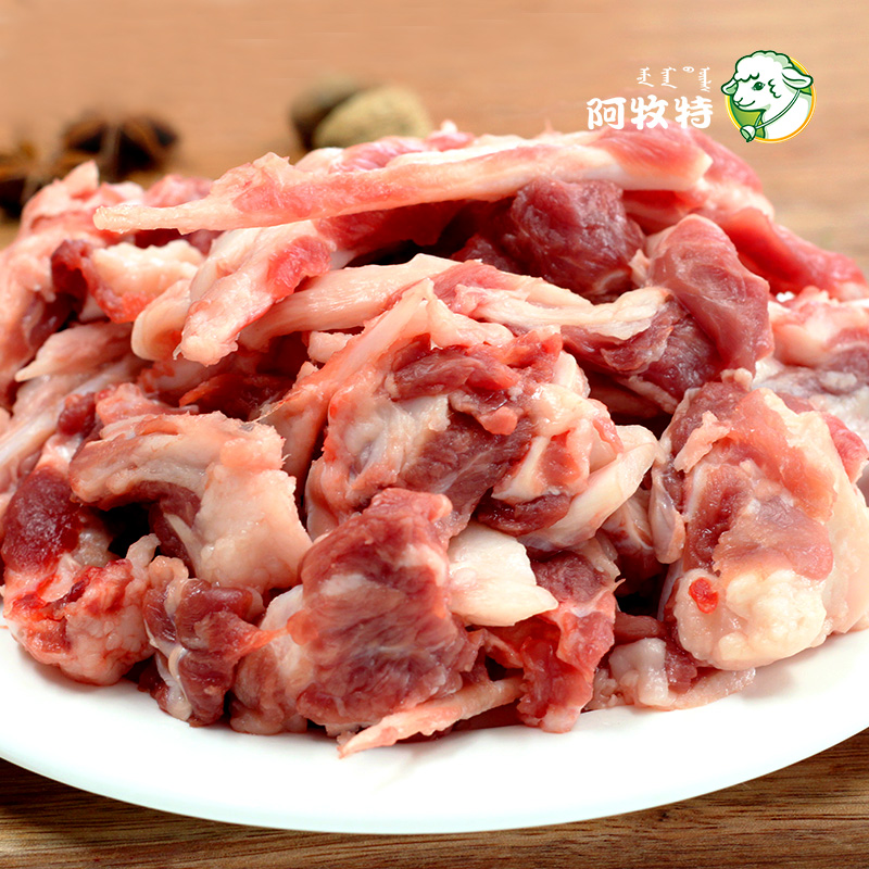 阿牧特 筋头巴脑2KG 内蒙古羊肉新鲜羔羊肉冷冻筋头巴脑小肥羊肉业出品高清大图