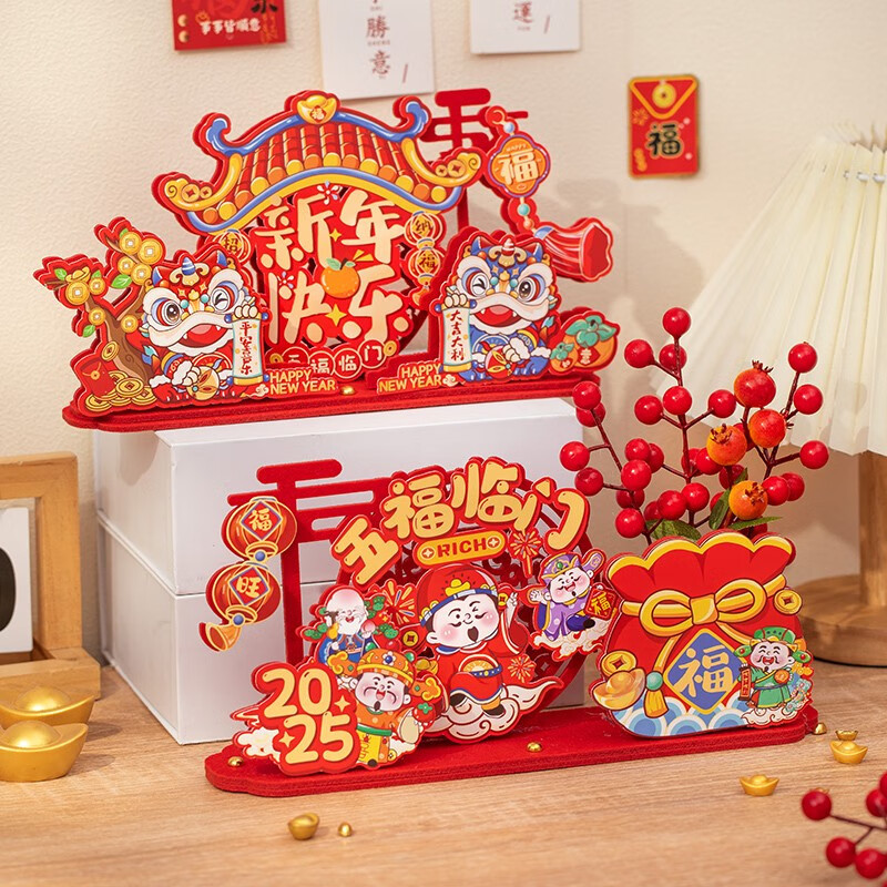 新年桌面摆件30cm左右