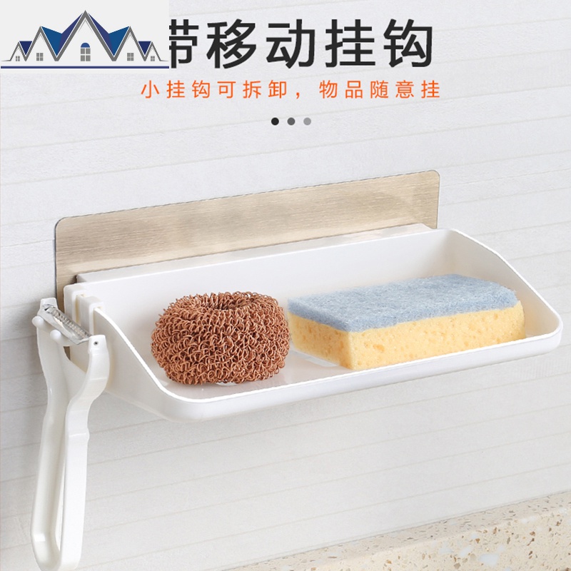 厨房水抹布沥水架水龙头置物架壁挂水百洁布收纳架水池沥水篮 三维工匠高清大图