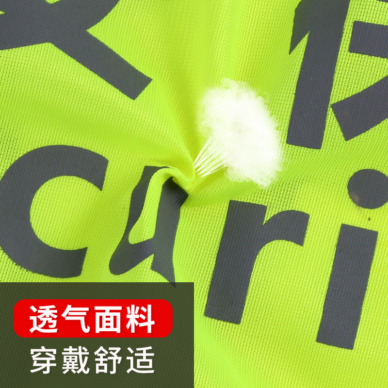 趣行 反光背心 拉链式反光衣 荧光黄绿色汽车交通安全警示马甲骑行安全服定制 安保security
