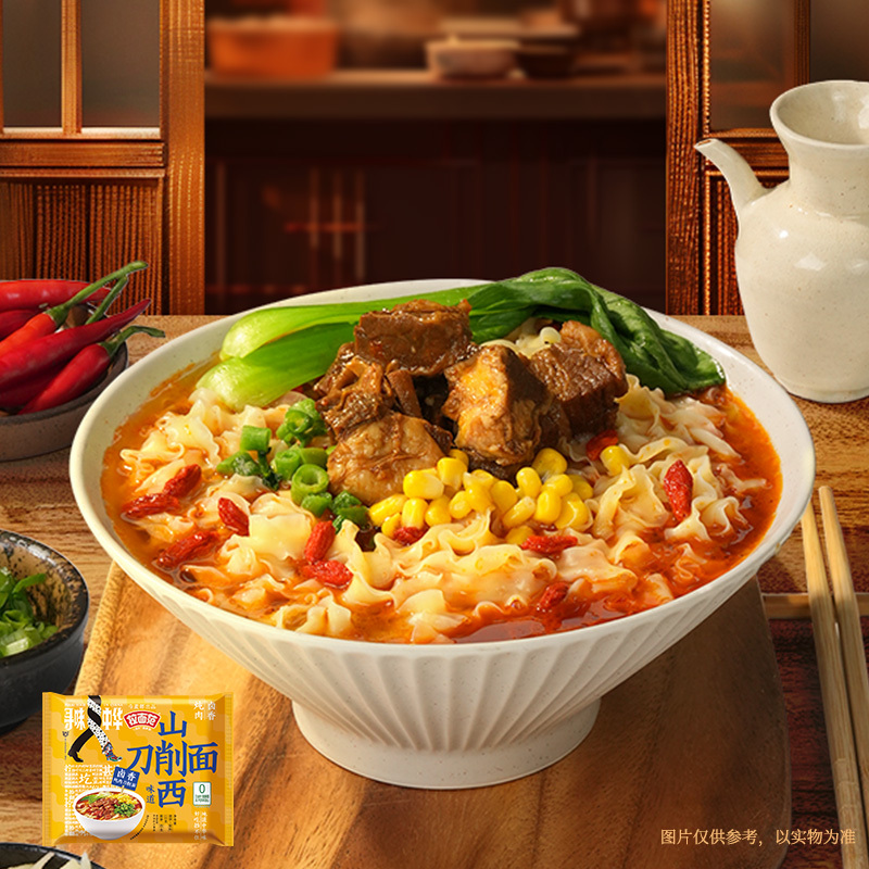 今麦郎寻味五连包山西刀削面卤香炖肉味(110g*5)*2