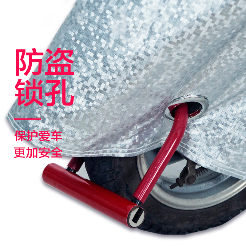 [补贴10%]电动车防雨罩摩托车车衣电瓶车防晒通用车套遮阳盖布防尘车罩防水高清大图