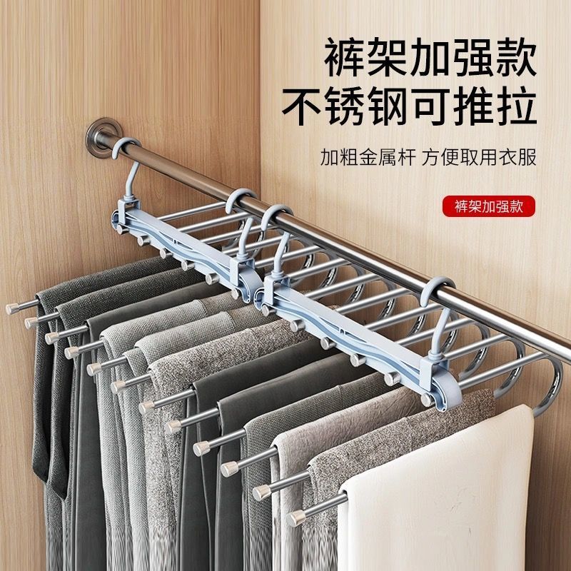 不锈钢多功能魔术s型多层裤架 挂裤子衣架衣挂收纳架子裤挂架裤夹|灰蓝色[一个可挂6条] 2个装