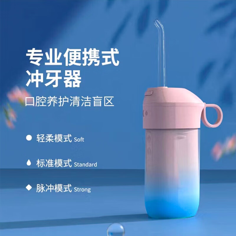 米狗(MEEE GOU) 智能冲牙器洗牙器水牙线家用清洁牙齿口腔护理 MX180